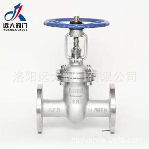  球閥,遠大閥門，蝶閥批發(fā),截止閥廠家，工業(yè)止回閥
